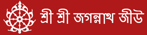 Sri Sri Jagannath Jew